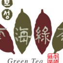 보성운해녹차 이미지