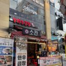 [다산맛집] 불타는곱창 솔직후기