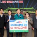 통영농업협동조합