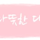 최재준신경외과의원 이미지