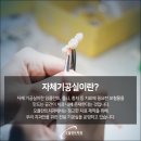 플란트임치과의원 이미지