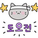 로엘발레아카데미학원 이미지