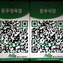 돈우정육 네이버블로그