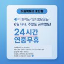 머슬팩토리24 호탄점 이미지