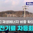 이지농장 이미지