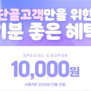 검단현수막