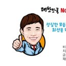 치과기공소 여름 네이버블로그