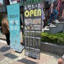 유강스시 이미지