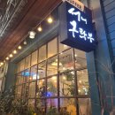 (주)네오팝콘 이미지