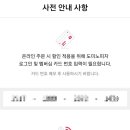 블랙타이어