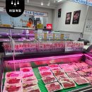 삼촌네고기백화점