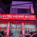 병천순대시장 화장실 이미지