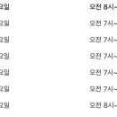 궁전레스토랑 이미지