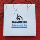 제주함덕스테이 이미지