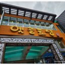 옛골토성 이미지