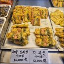 자매전집 - 동두천시 평화로2349번길 11 | 자매전집