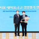 우수새마을마을회관 이미지