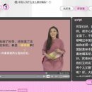 New 다락원 중국어 마스터 5 이미지