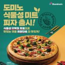 할랄미트
