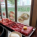 호수공원 가성비 소고기 맛집 백운축산 소한마리 정육식당 일산점 더작은소 한마리 내돈내산 추천 후기