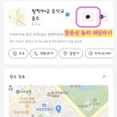 활짝해금음악교습소