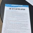 칠점지 | 2025 쉬엄쉬엄 한강3종축제 초급자 300m 일요일 오후 참가 - 꽤 늦은 후기