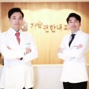 가슴편한내과