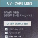 렌즈미 글라스미 김해점 네이버블로그