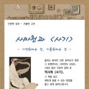 호평서적 - 1255 | 호평서적