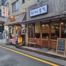 강남역 최씨 부엌, 족발과 칼국수 심플한 맛집