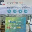 오산물류주유소 이미지