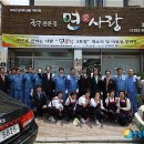 국수 전문점 이미지