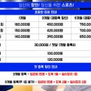 용인대 강동유도관 이미지