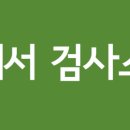 함덕자동차공업사 이미지