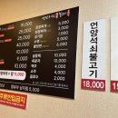 시장식육불고기 이미지