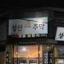모먼츠인하도 | 제주 2일차 동쪽 가볼만한곳들만 모은 코스
