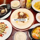 아웃백 블랙라벨 씨즐링 에디션 신메뉴 가족외식 여주 프리미엄아울렛 맛집