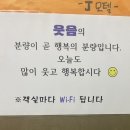 유월모텔 | 어지러운 제 11회 무주산골영화제 준비기 : 숙소 J모텔, 시외셔틀버스 예매