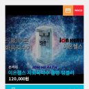 육각수 이미지