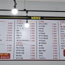 이가우동신짬뽕 이미지