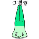 바른초밥청주 이미지