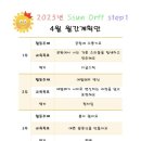 국공립 가산 어린이집 이미지