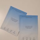 여우리 | 여우리 붓기 패치 리얼 후기, 중요한 날 얼굴 붓기 관리 30분 루틴