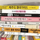 서울국제도서전 서국도 2026 얼리버드 예매 방법 성공 후기 서국제