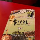 투다리옥계대우점 네이버블로그