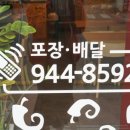불닭발땡초동대문엽기떡볶이 이미지