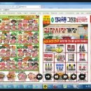 마트그린점 - 원주시 관설안길 18 | 마트그린점