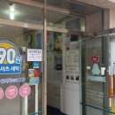 모아세탁마을 이미지