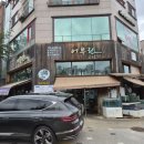 어부린 | 안산 초지동 맛집 어부린 회덮밥 1만원 솔직후기