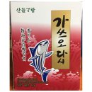 솔그린식당